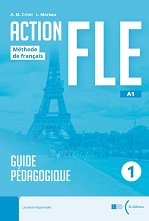 Action FLE - ���� 1 (A1): ����������� �� ������� �� ������� ���� - ����� �� �������