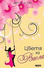 ����� �� ����� - 