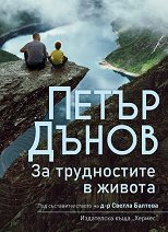 ����� �����: �� ����������� � ������ - �����