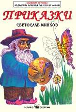 �������� - ������ �����