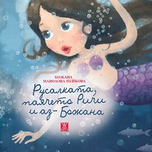 ���������, ������� ���� � �� - ������ - 