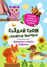 �������� ��������: ������� � ������ ������� - 