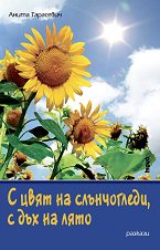 � ���� �� �����������, � ��� �� ����. ������� - ������ �����