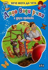 ���� ���� �� ����: ���� ���� ���� � ����� �������� - 