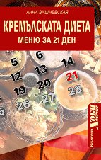 ����������� �����.  ���� �� 21 ��� - �����