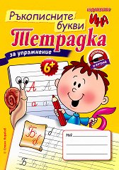 �������� �� ����������: ����������� ����� - 