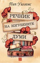 ������ �� ���������� ���� - �����