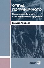 ����� ������������ - �����