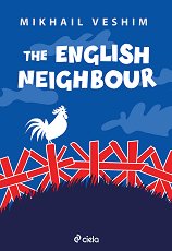 The English Neighbour - �����