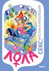 ���� - ����, ������ � ��������� - 