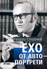 ��� �� ������������ - 