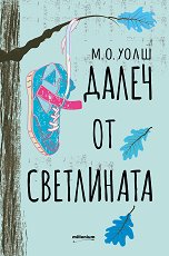 ����� �� ���������� - 