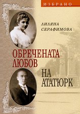 ���������� ����� �� ������� - �����