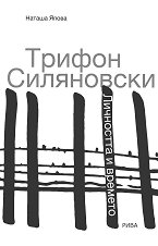 ������ ����������: ��������� � ������� - �����