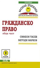 ���������� ����� - ���� ���� - �����