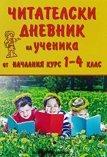        1., 2., 3.  4.  - 