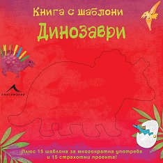 ����� � �������: ��������� - ������ �����
