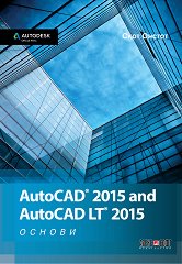 AutoCAD 2015 and AutoCAD LT 2015 -  - 