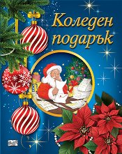 ������� ������� - �������� �� ���� �� 5 �� 10 ������ - 