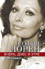 �����, ���� � ����. ���� ����� ����� ����� - ������������� - �����