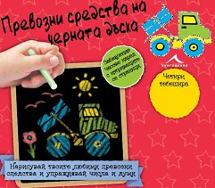 ������ - ����� �����: �������� �������� �� ������� ����� - ������ �����