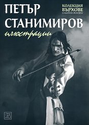 �������� �������: ���������� - �����
