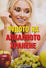 ������ �� ��������� ������� - �����