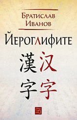 ����������� - �����