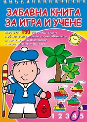 ������� ����� �� ���� � ����� - 