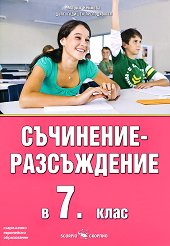 ���������-����������� � 7. ���� - ��������