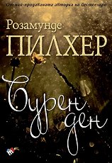 ����� ��� - 