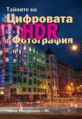    HDR  - 