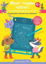 ���� ����� ������. ��������� ������ � ���� - 