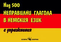 ��� 500 ���������� ������� � ������� ���� � ���������� - �����