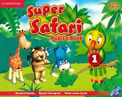 Super Safari - ���� 1: ������� �� ��������� ���� + DVD-ROM - ������ ��������