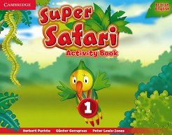 Super Safari - ���� 1: �������� � ���������� �� ��������� ���� - ������ ��������