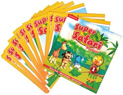 Super Safari - ���� 1: ������� �� ��������� ���� - �������