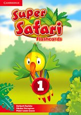 Super Safari - ���� 1: ��������� �� ��������� ���� - �������