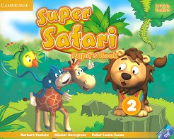 Super Safari - ���� 2: ������� �� ��������� ���� + DVD-ROM - �������