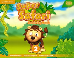 Super Safari - ���� 2: �������� � ���������� �� ��������� ���� - �������