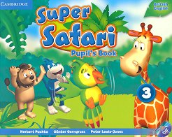 Super Safari - ���� 3: ������� �� ��������� ���� + DVD-ROM - ��������