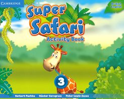 Super Safari - ���� 3: �������� � ���������� �� ��������� ���� - ������ ��������