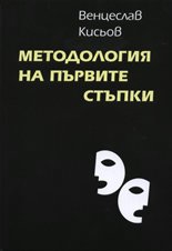 ����������� �� ������� ������ - �����