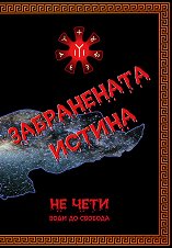 ����������� ������ - �����