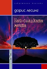 ���-�������� ����� - 