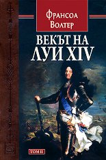 ����� �� ��� XIV - ��� 2 - �����
