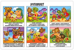 ���������� ���� ������ �����: �������� - 