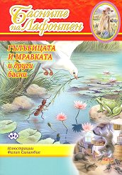 ������� �� ��������: ���������� � �������� � ����� ����� - 