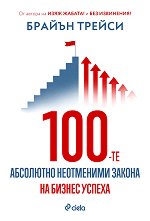 100-�� ��������� ���������� ������ �� ������ ������ - �����