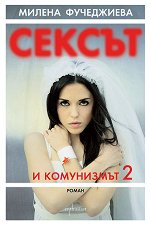    -  2 - 